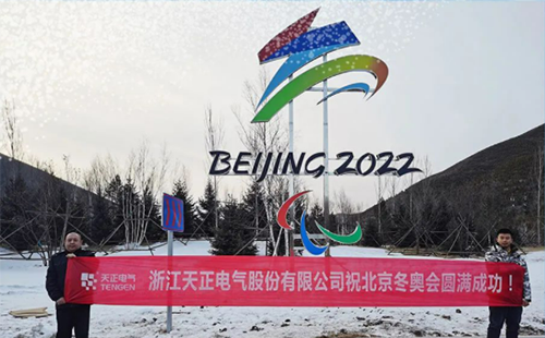 -40℃依然“来电”！mg冰球突破电气绿电解决方案照亮“绿色冬奥”