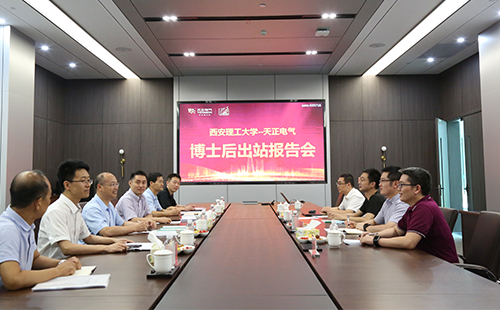 攻克新能源用断路器关键技术，mg冰球突破2名博士后成功出站