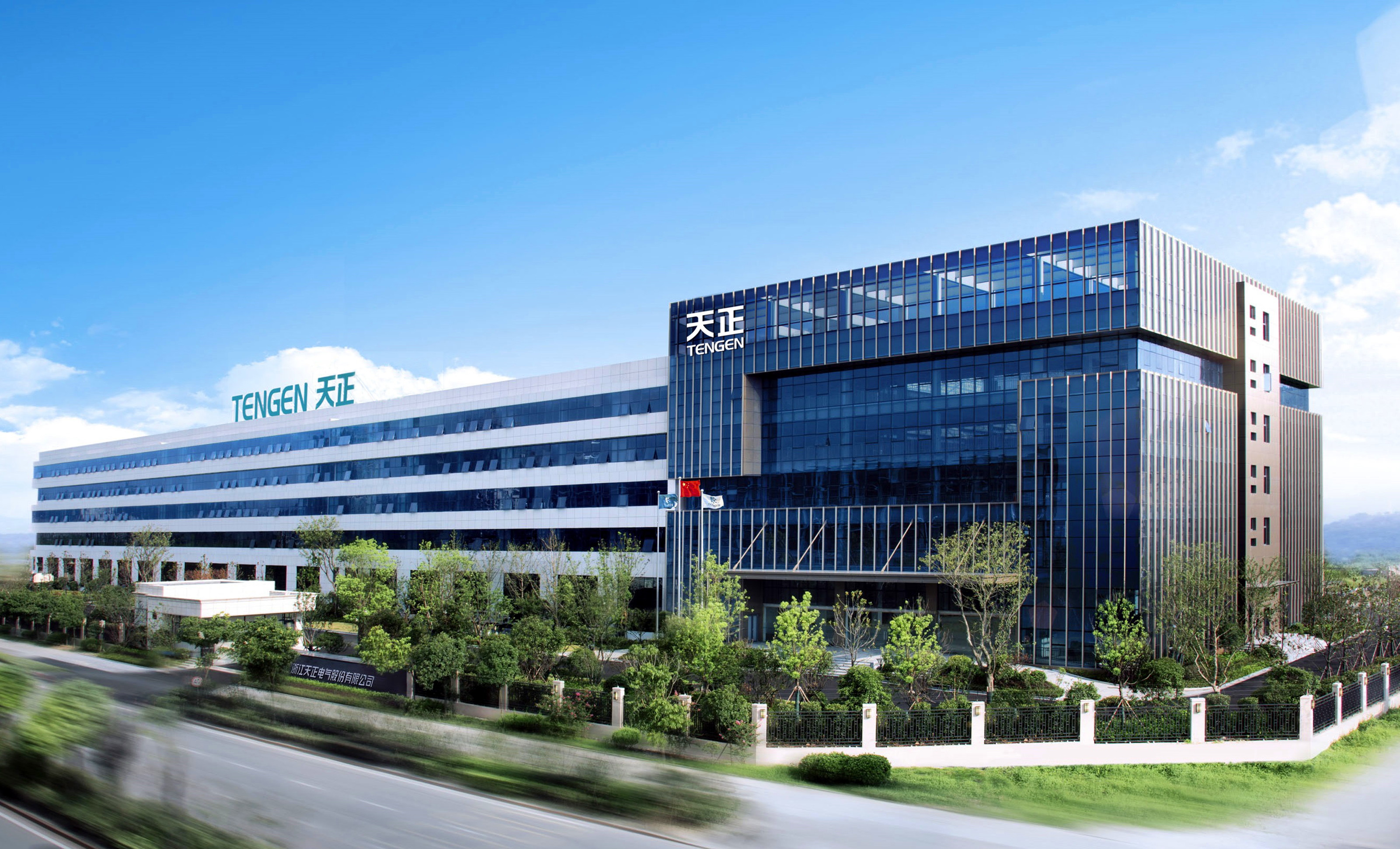 浙江mg冰球突破电气股份有限公司简介