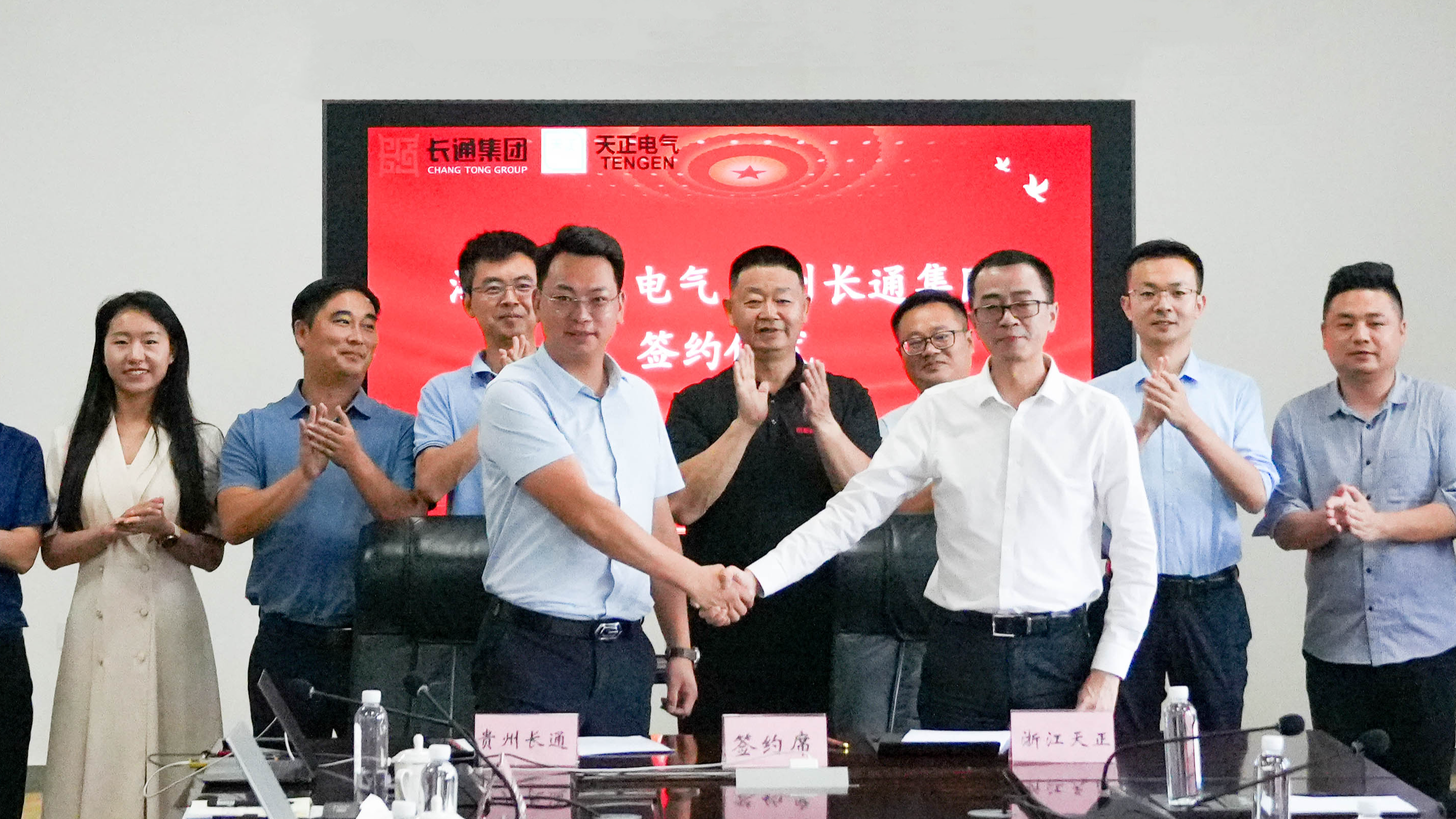 mg冰球突破与长通签署战略合作