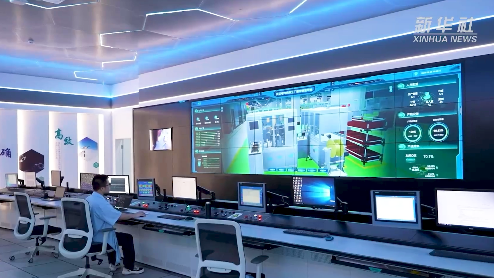 央媒看mg冰球突破丨揭秘工业互联网平台