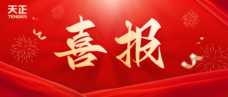 全国首批 温州唯一！mg冰球突破荣膺国家卓越级智能工厂