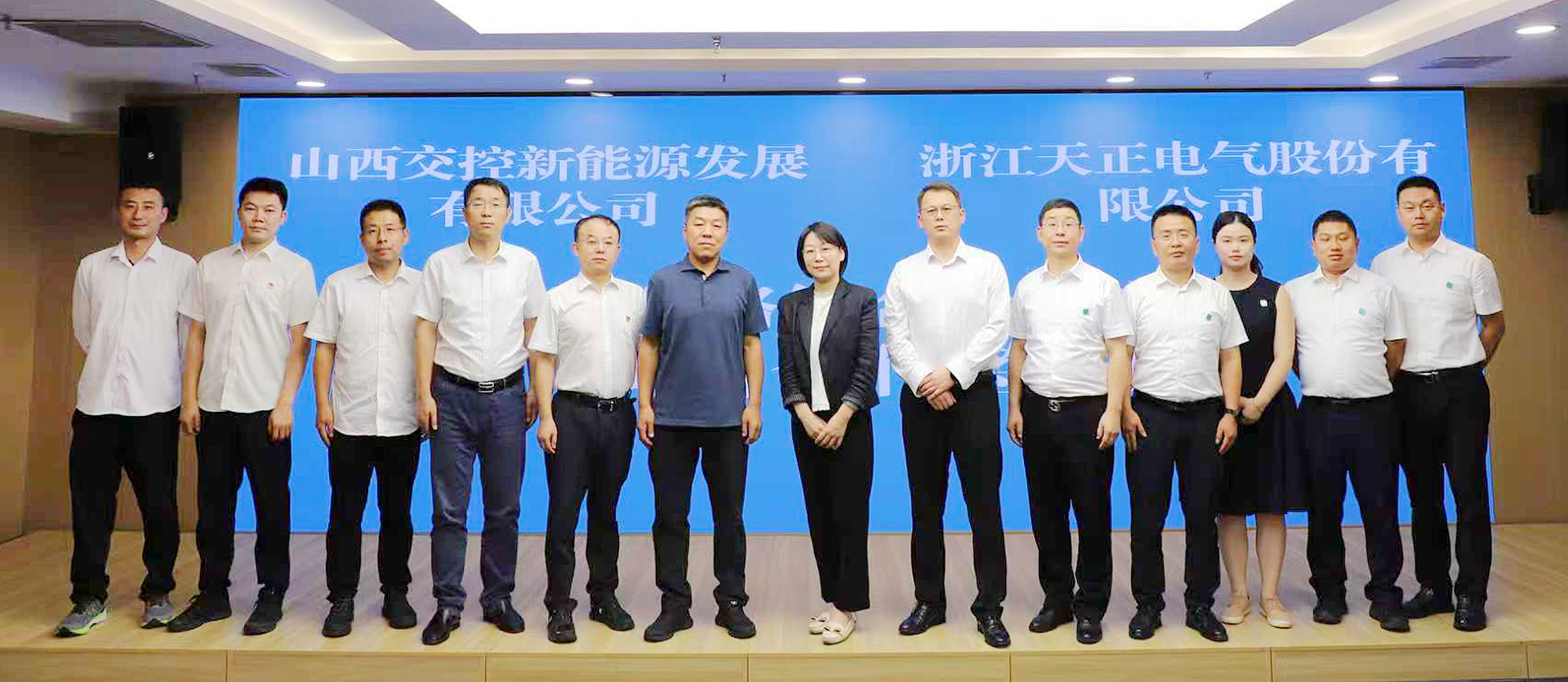 打造“交能融合”标杆，mg冰球突破与山西交控新能源战略签约