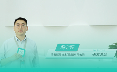 mg冰球突破x清安储能